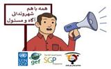 پیام بهداشتی شماره 9 در مواجهه با کووید19